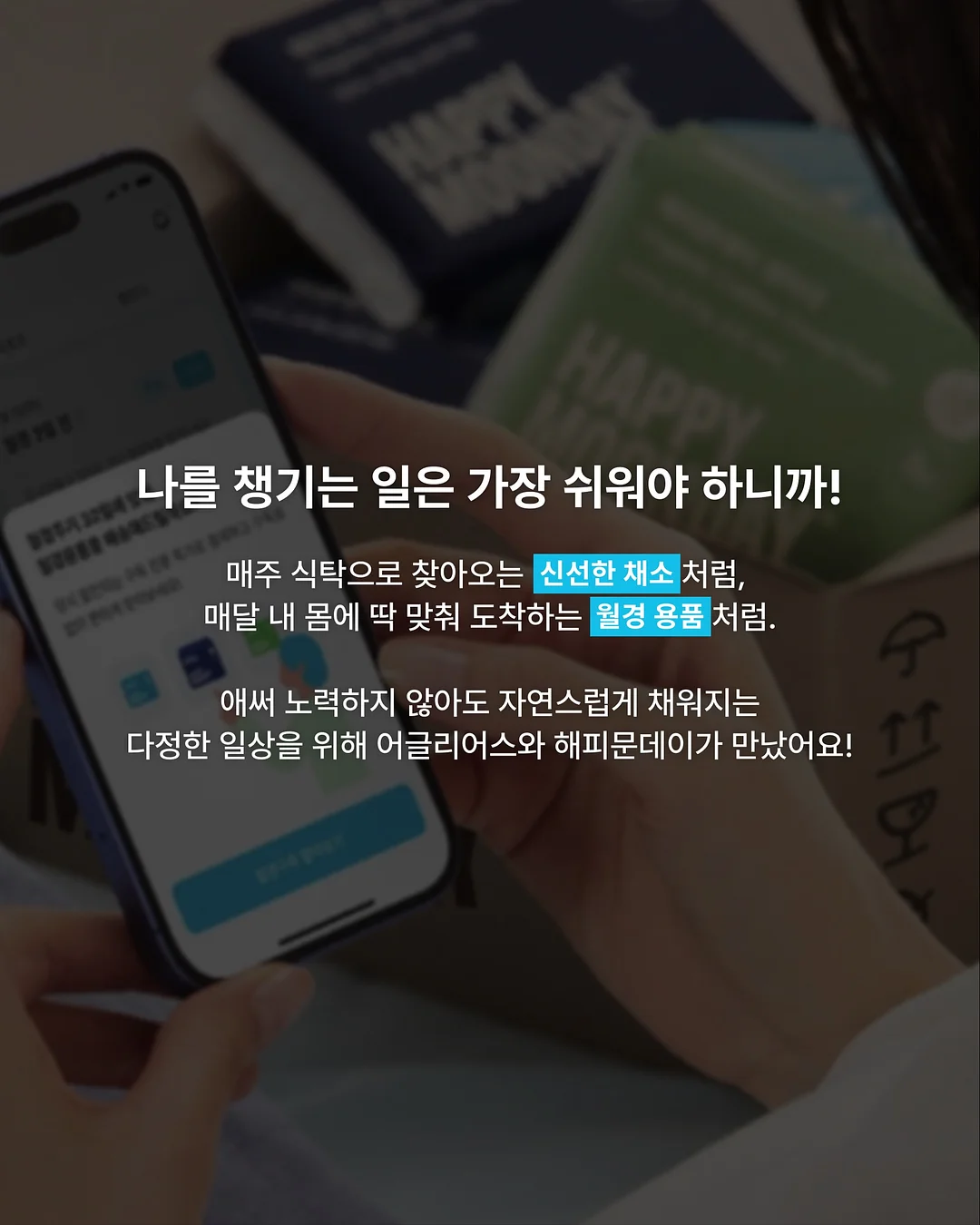 국제금융시장의 이해와 달러/원 환율 동향 3
