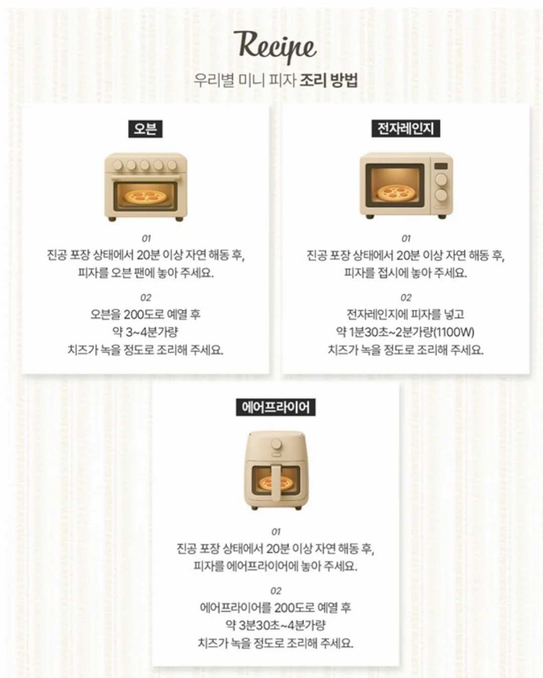 실리실라스 쇼티 타이츠 9