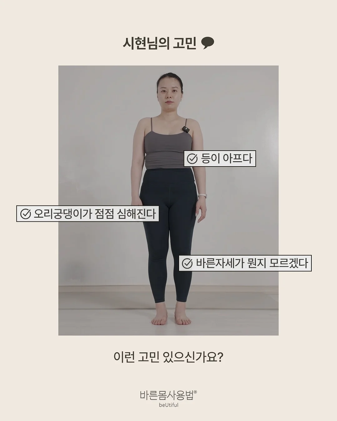 숏 오버핏 야상 2
