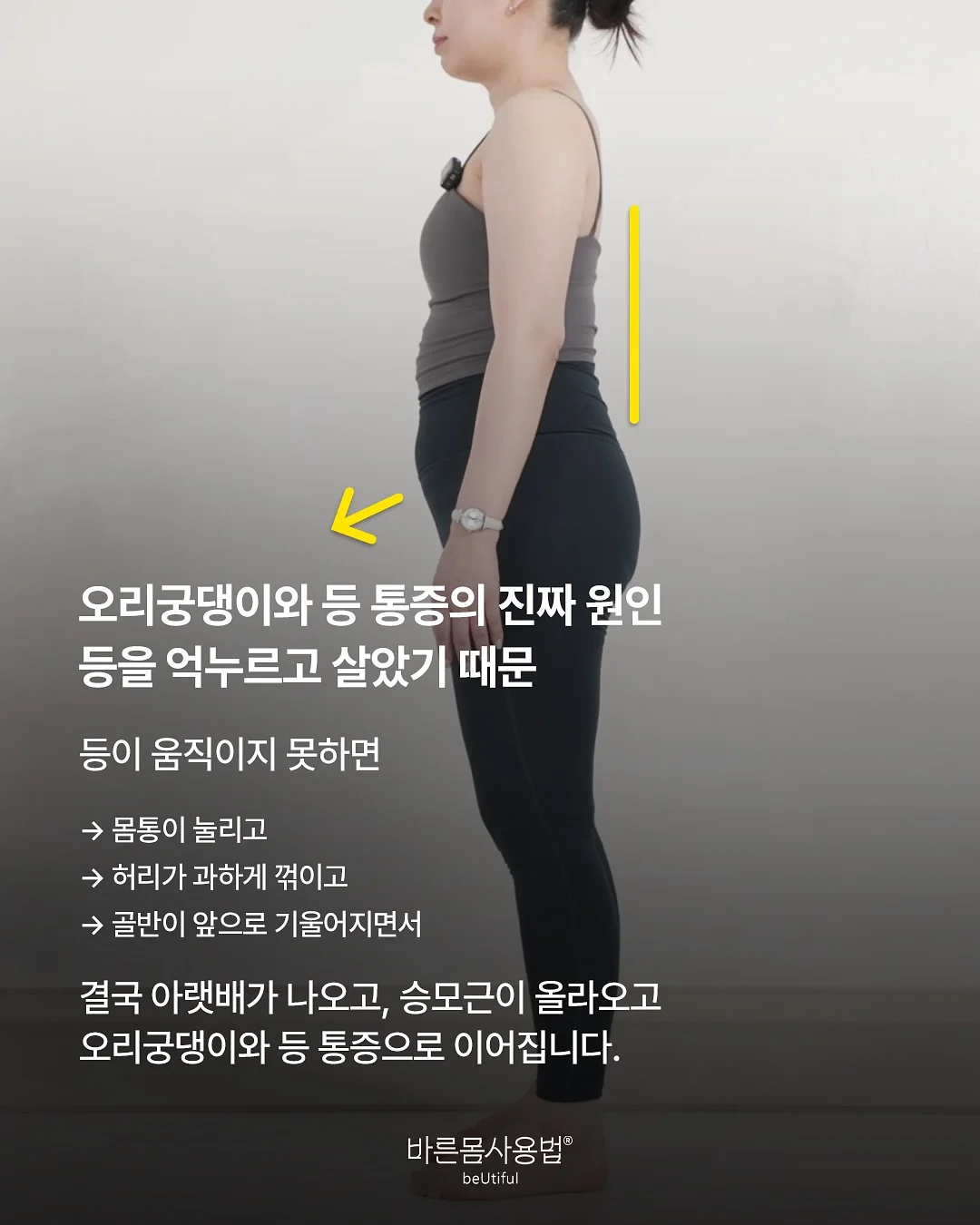 숏 오버핏 야상 3