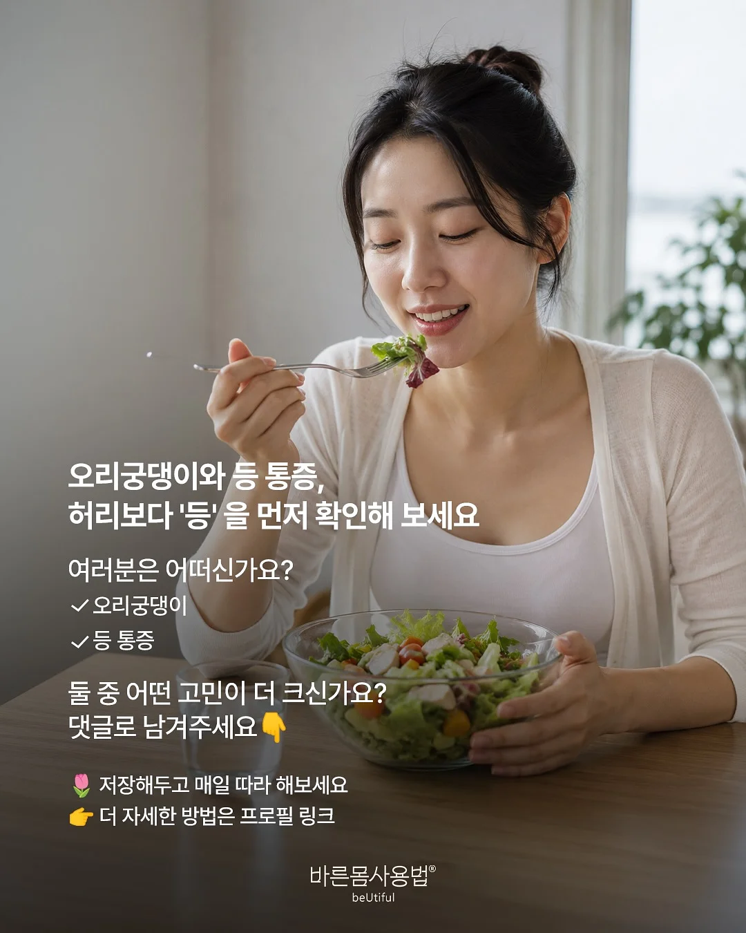 숏 오버핏 야상 7