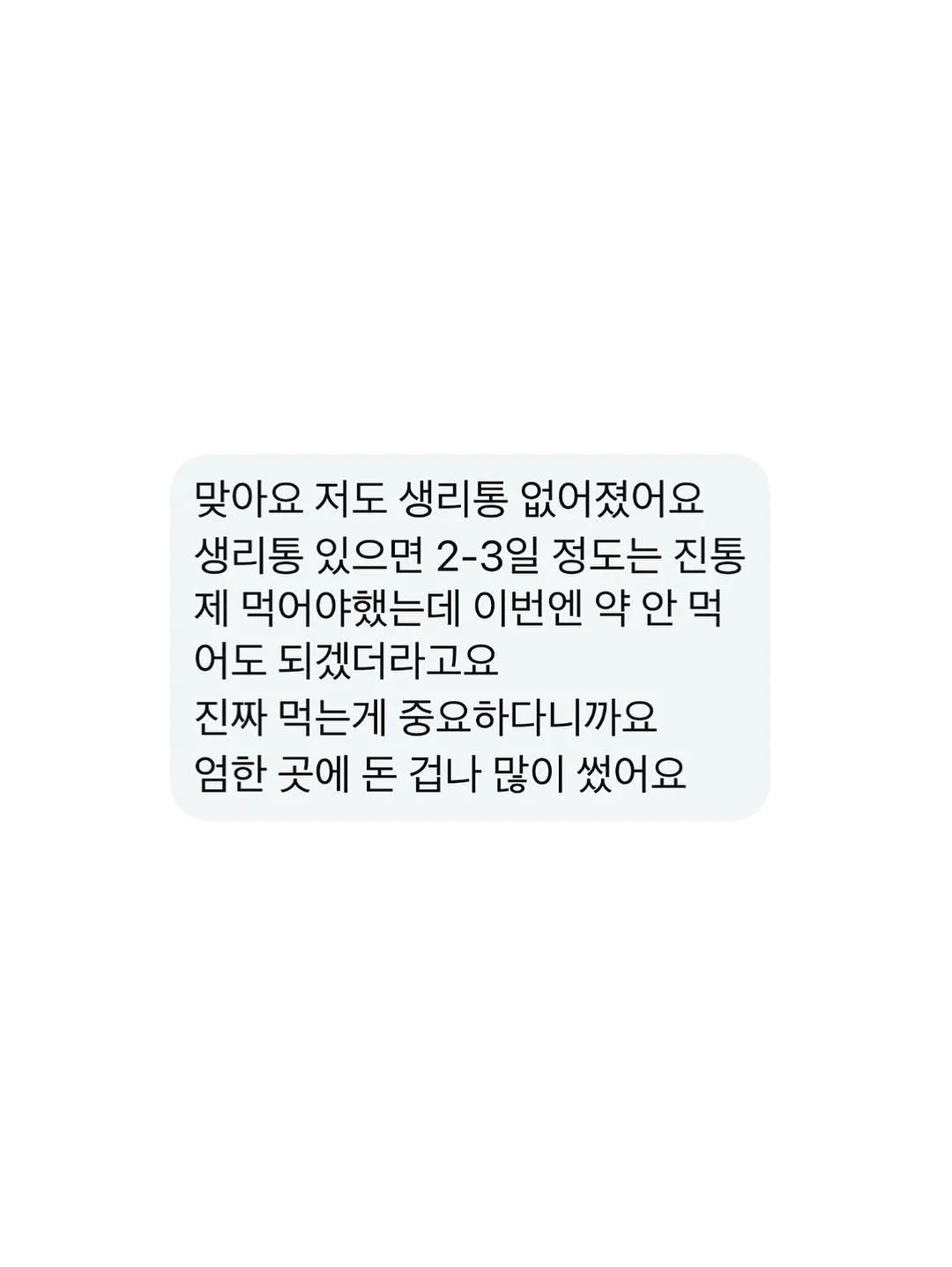 플리츠 퍼플+브라운 조합 8