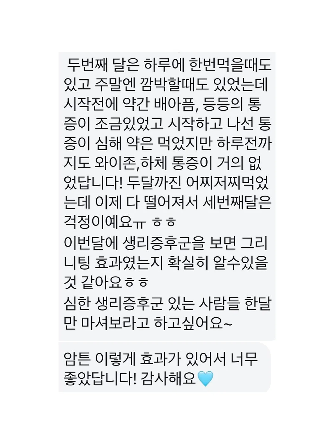플리츠 퍼플+브라운 조합 10