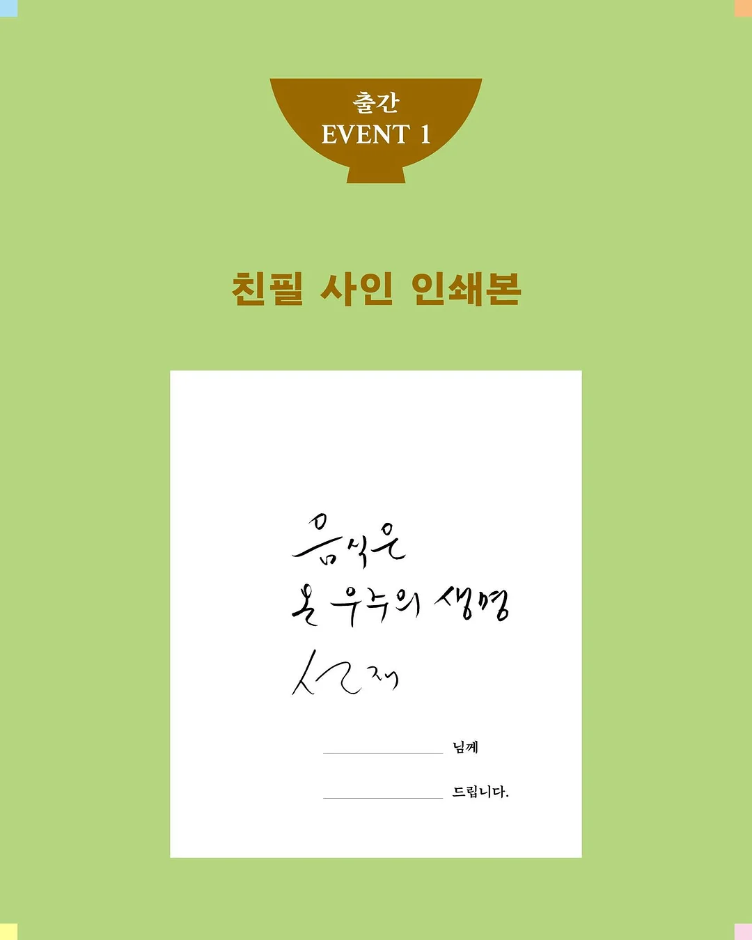 유아스토리 정회원 2