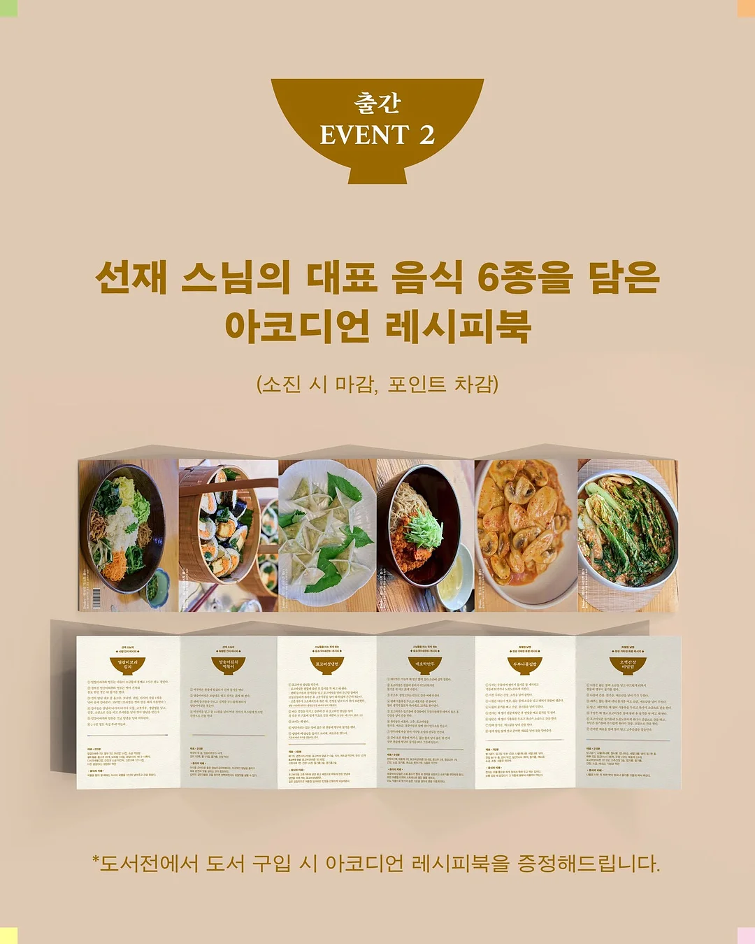 유아스토리 정회원 3