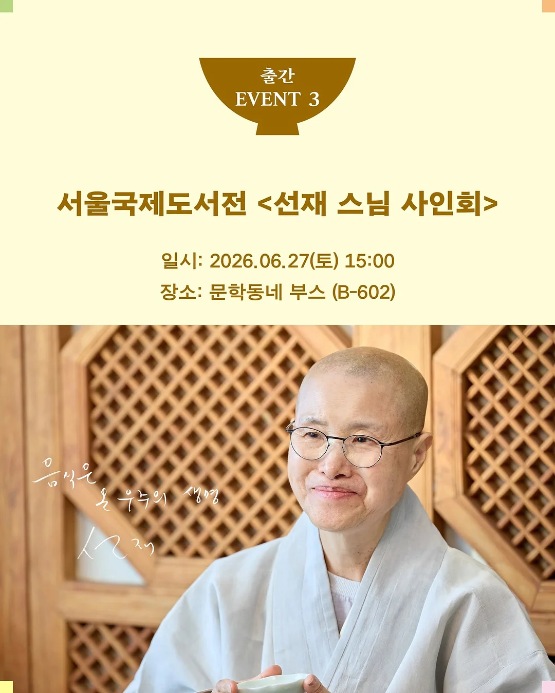 유아스토리 정회원 4
