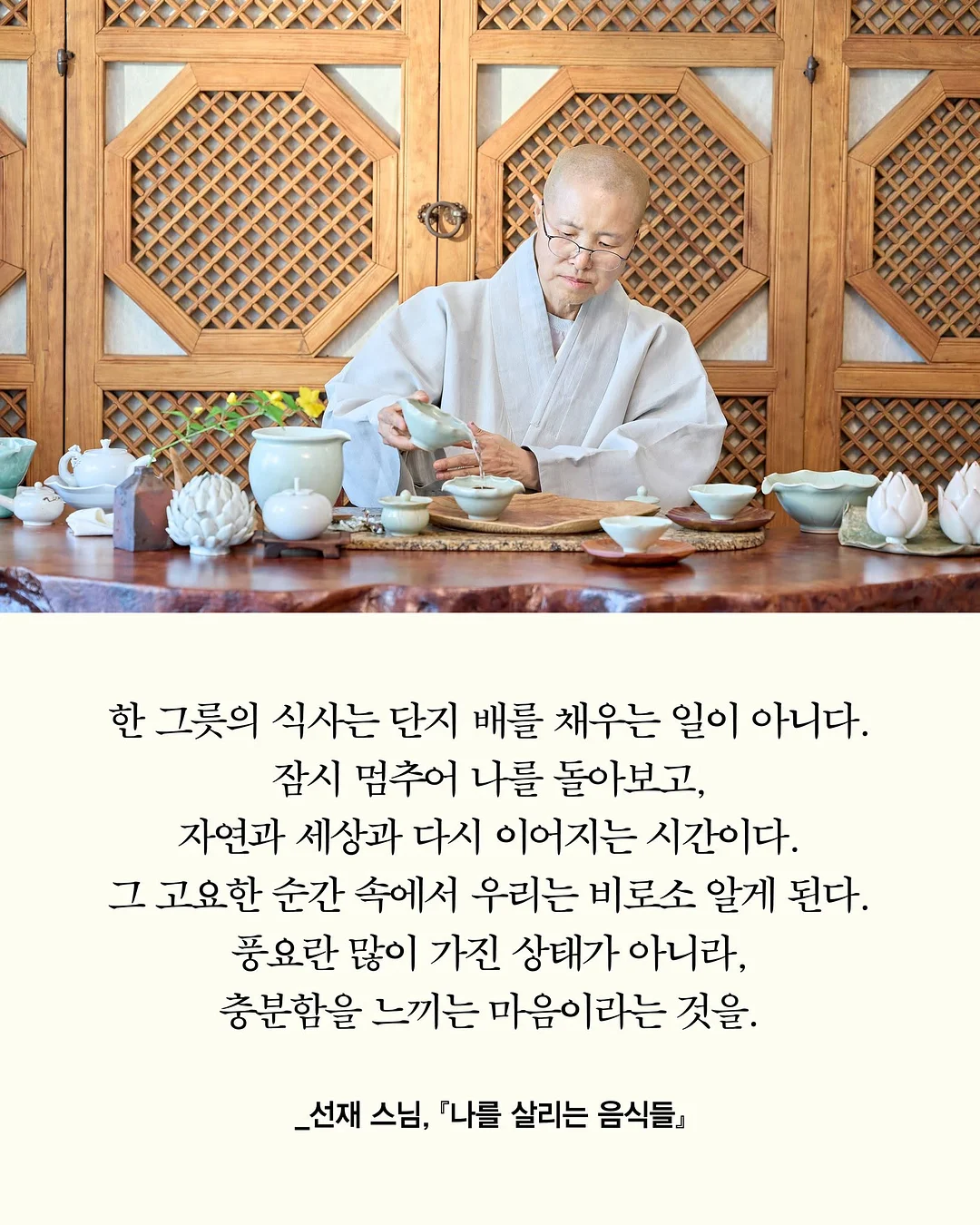 유아스토리 정회원 6