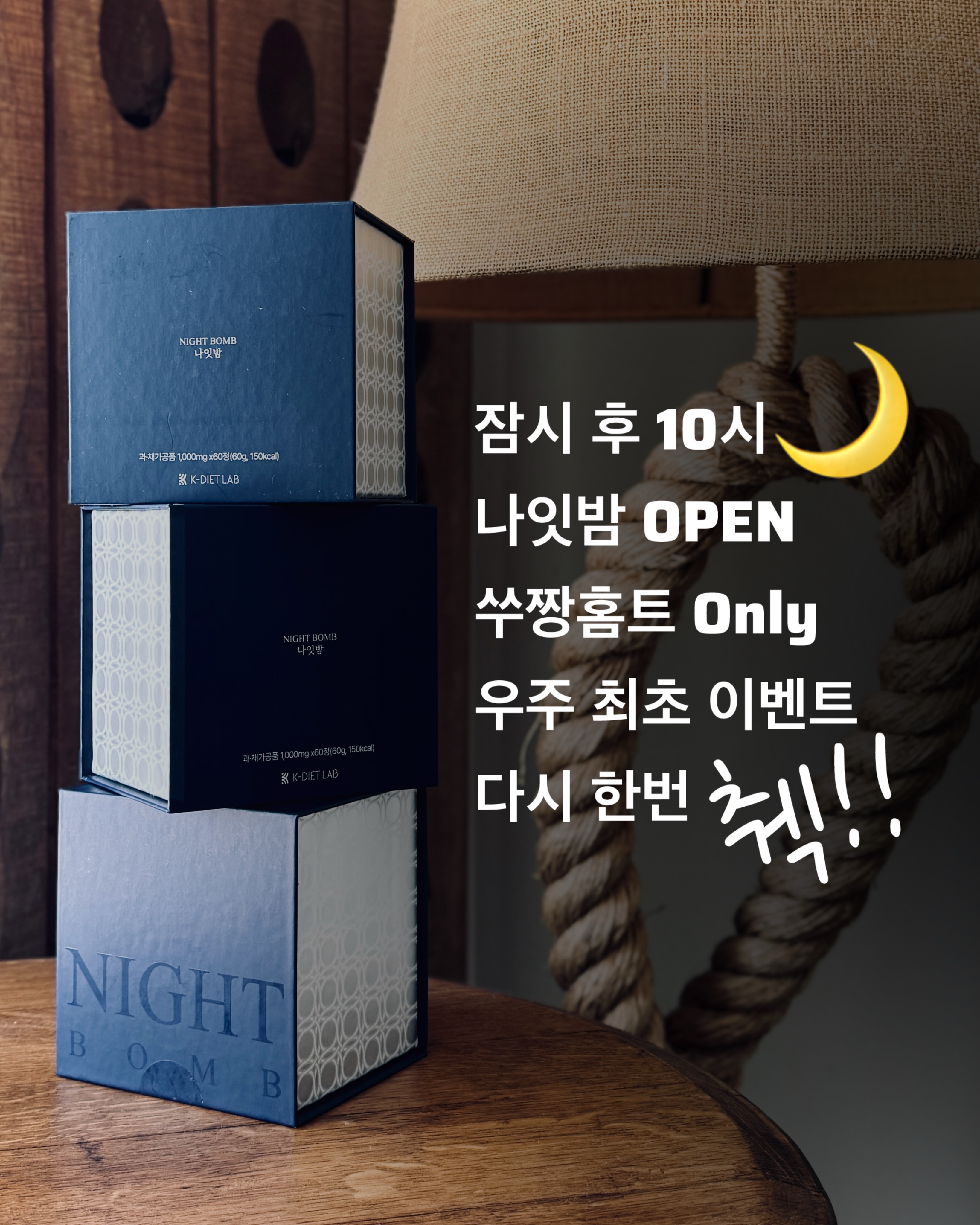 흉배 자켓 1