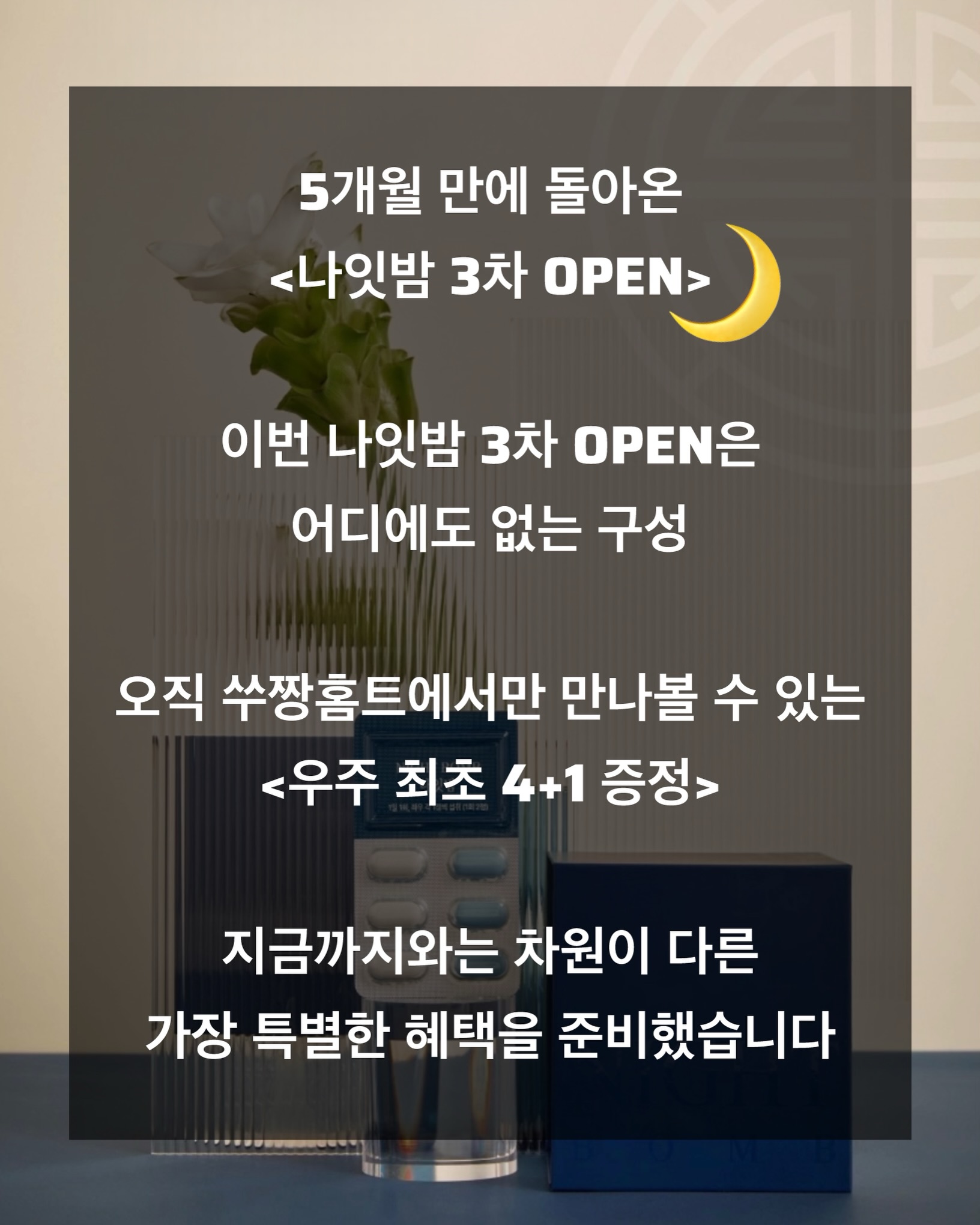 흉배 자켓 2