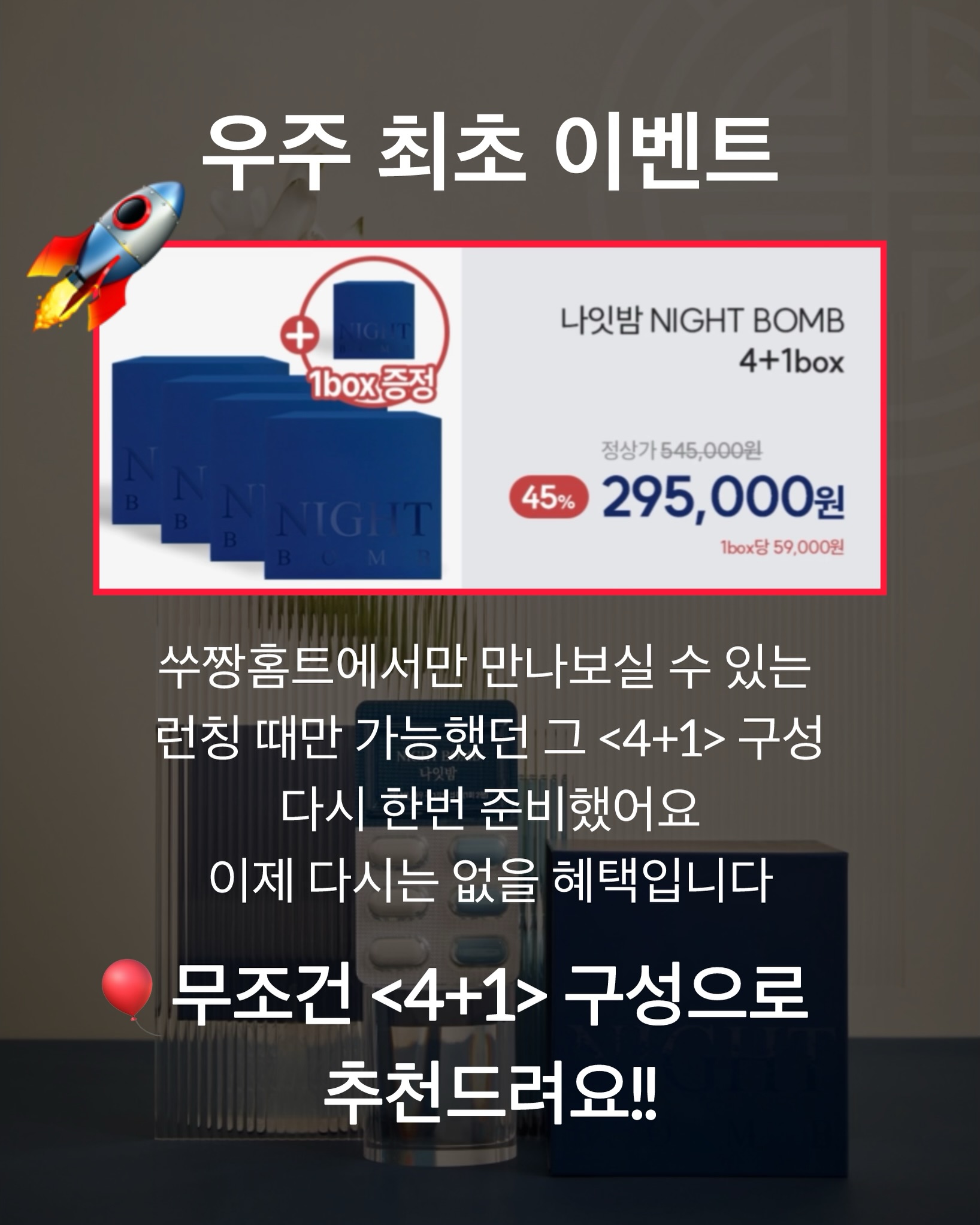 흉배 자켓 3