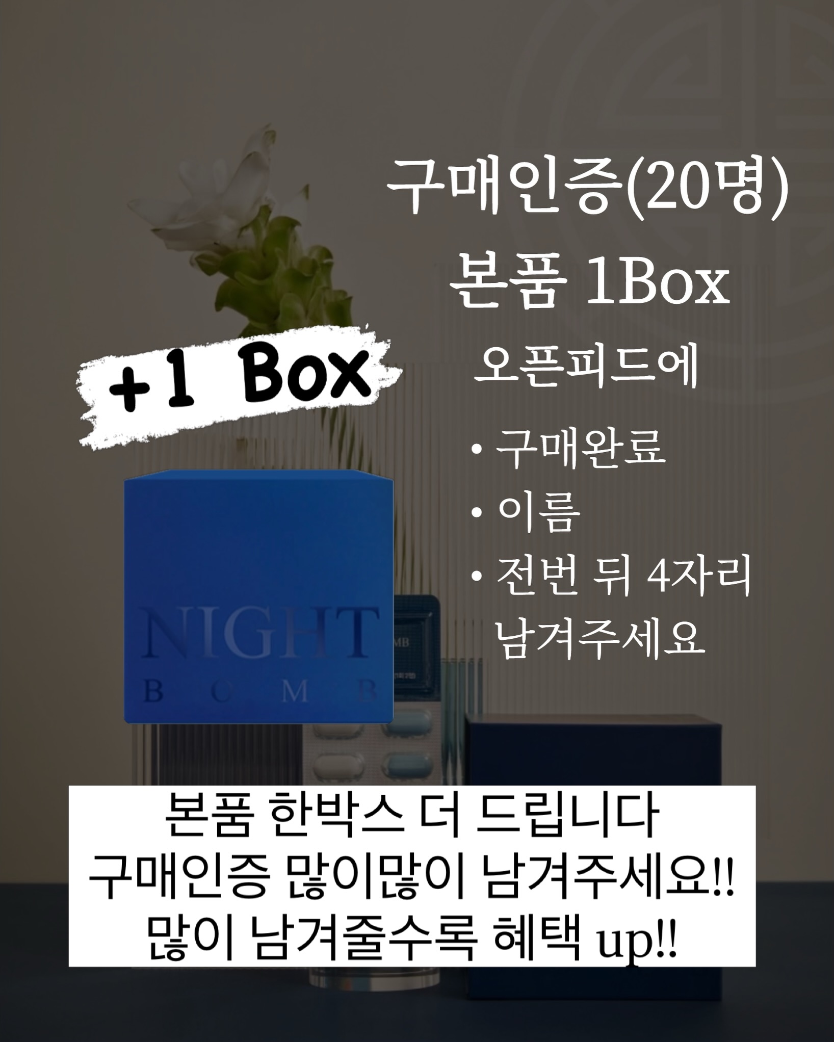 흉배 자켓 5