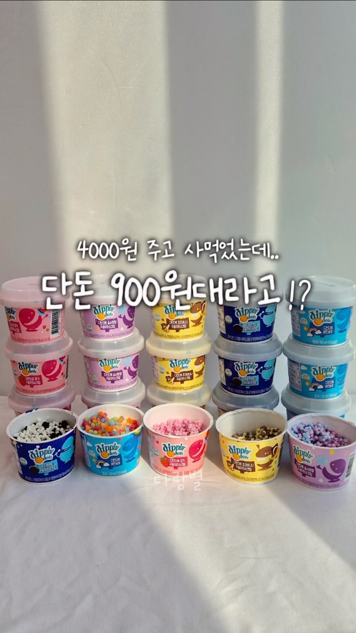 마그네틱 패드