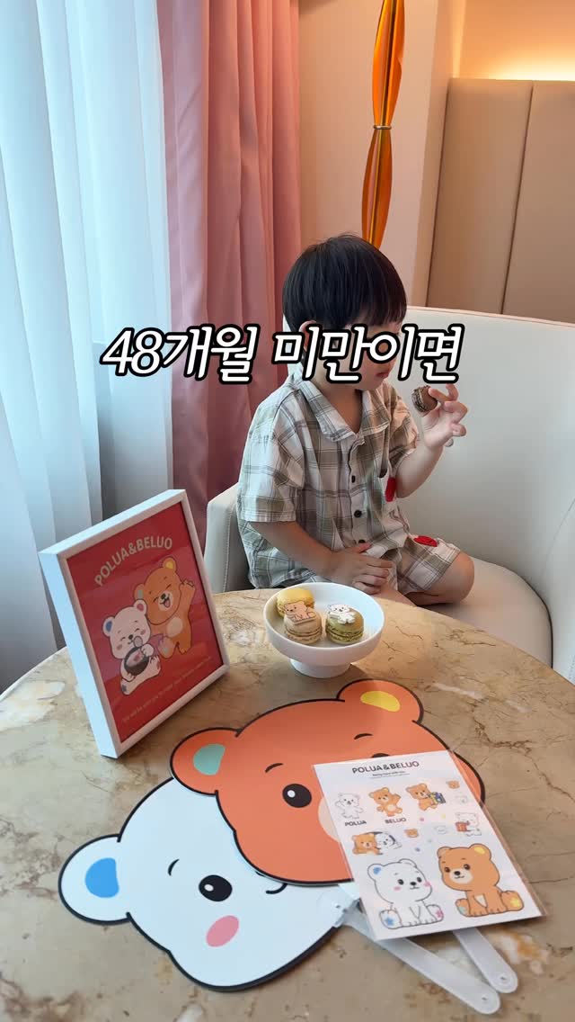노티드 우베 밀키크림 도넛