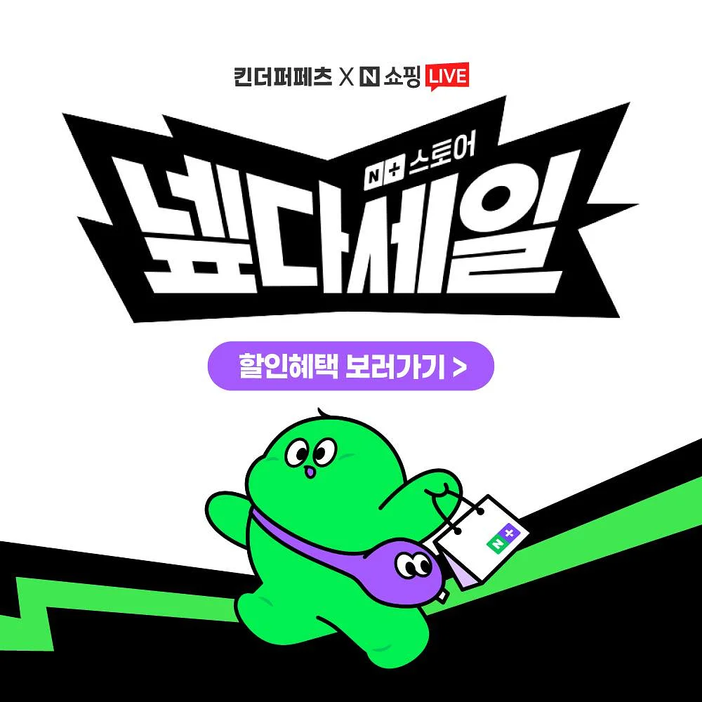 B-grade sale 제품 1