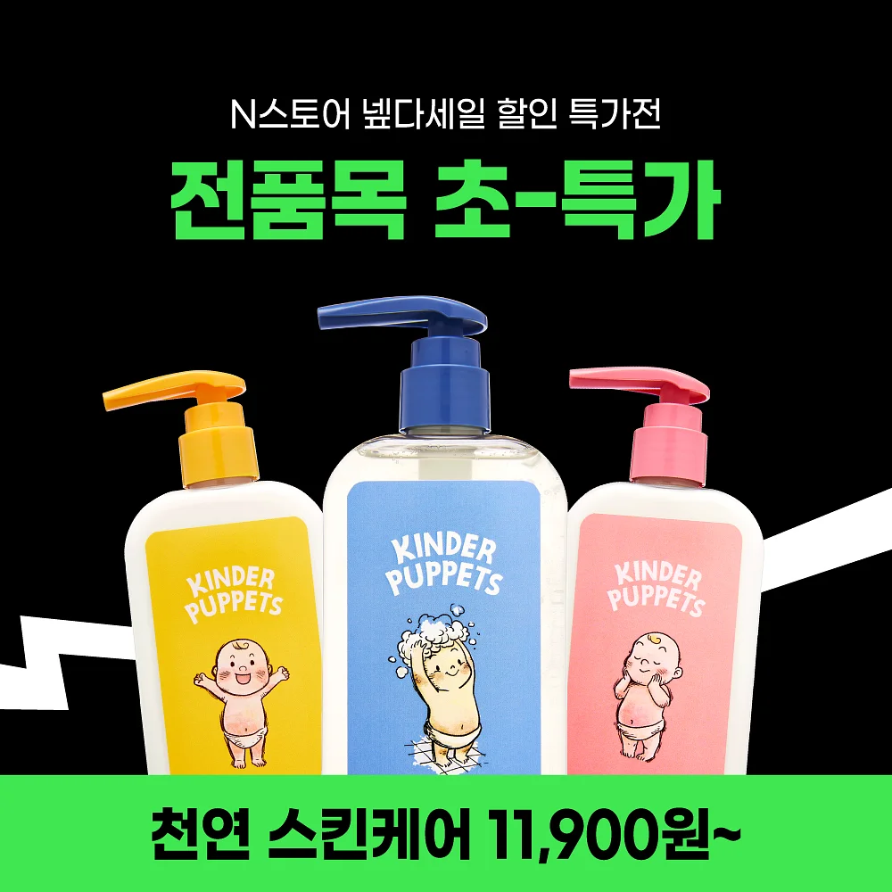 B-grade sale 제품 2