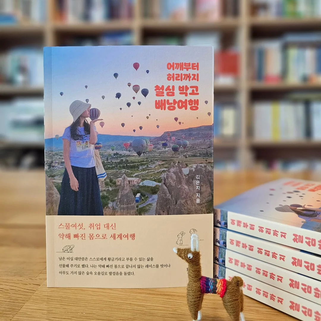 옵티머스트 관절 건강기능식품 1