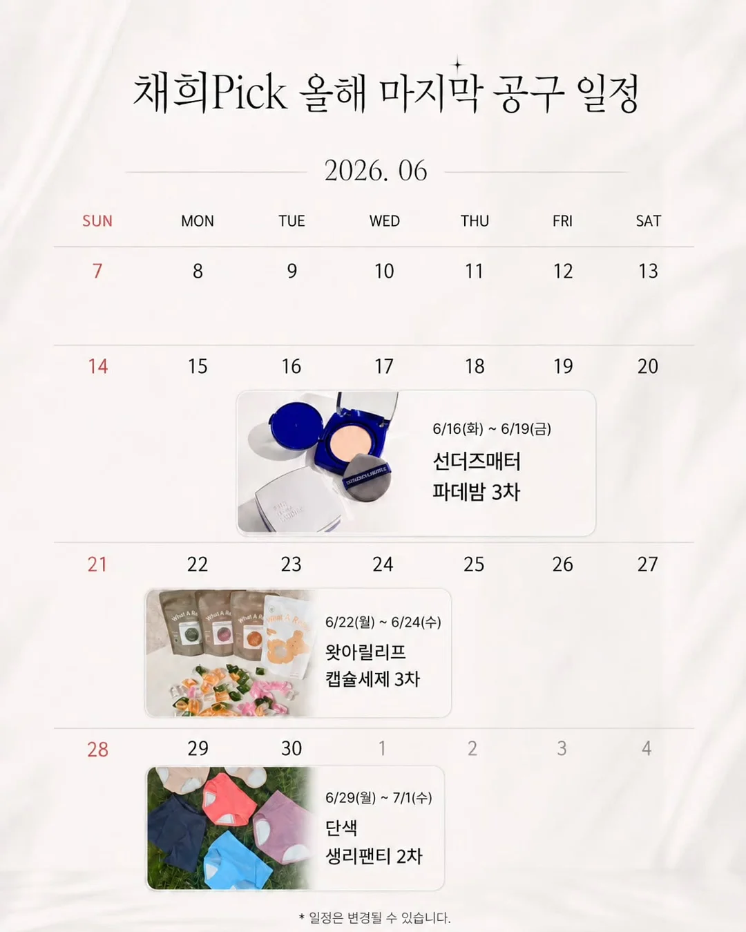 디스펜서 잔 세트 1