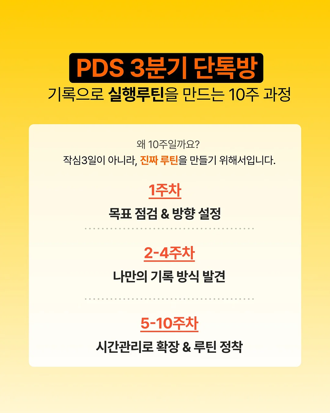파란토마토절임 5