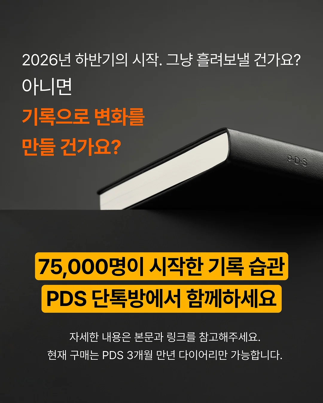 파란토마토절임 7