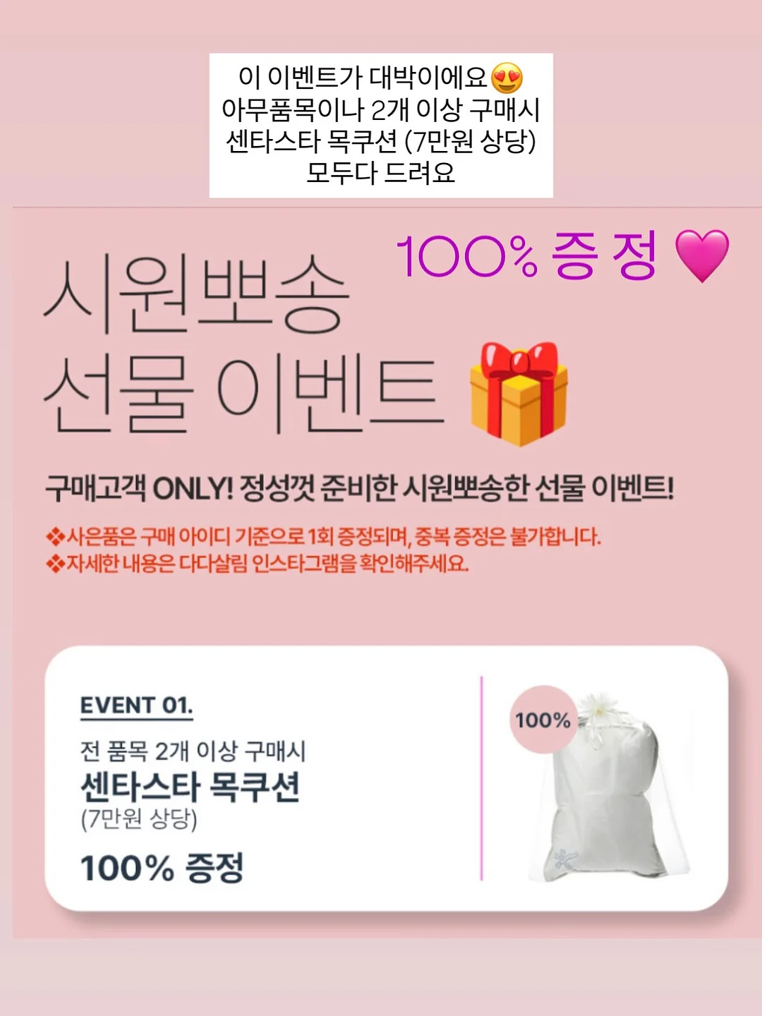 아티바바 문구세트 4