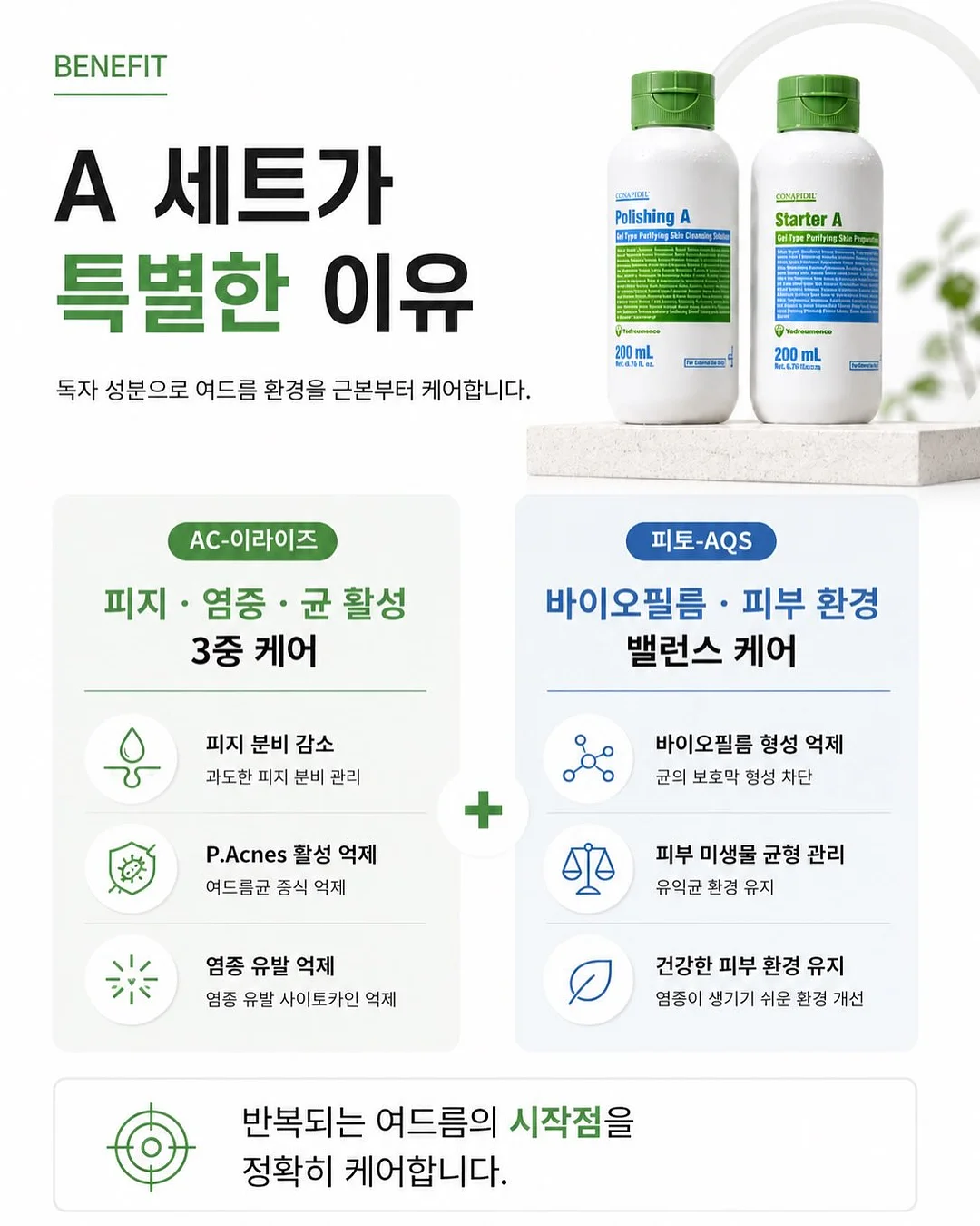 쁘띠다나 하트베어 누빔 낮잠이불세트 5