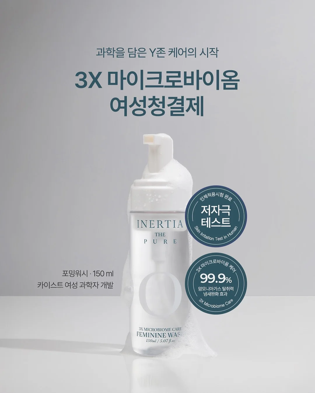 스멜리 탈취제 1