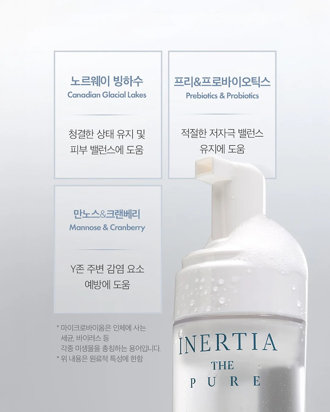 스멜리 탈취제 2