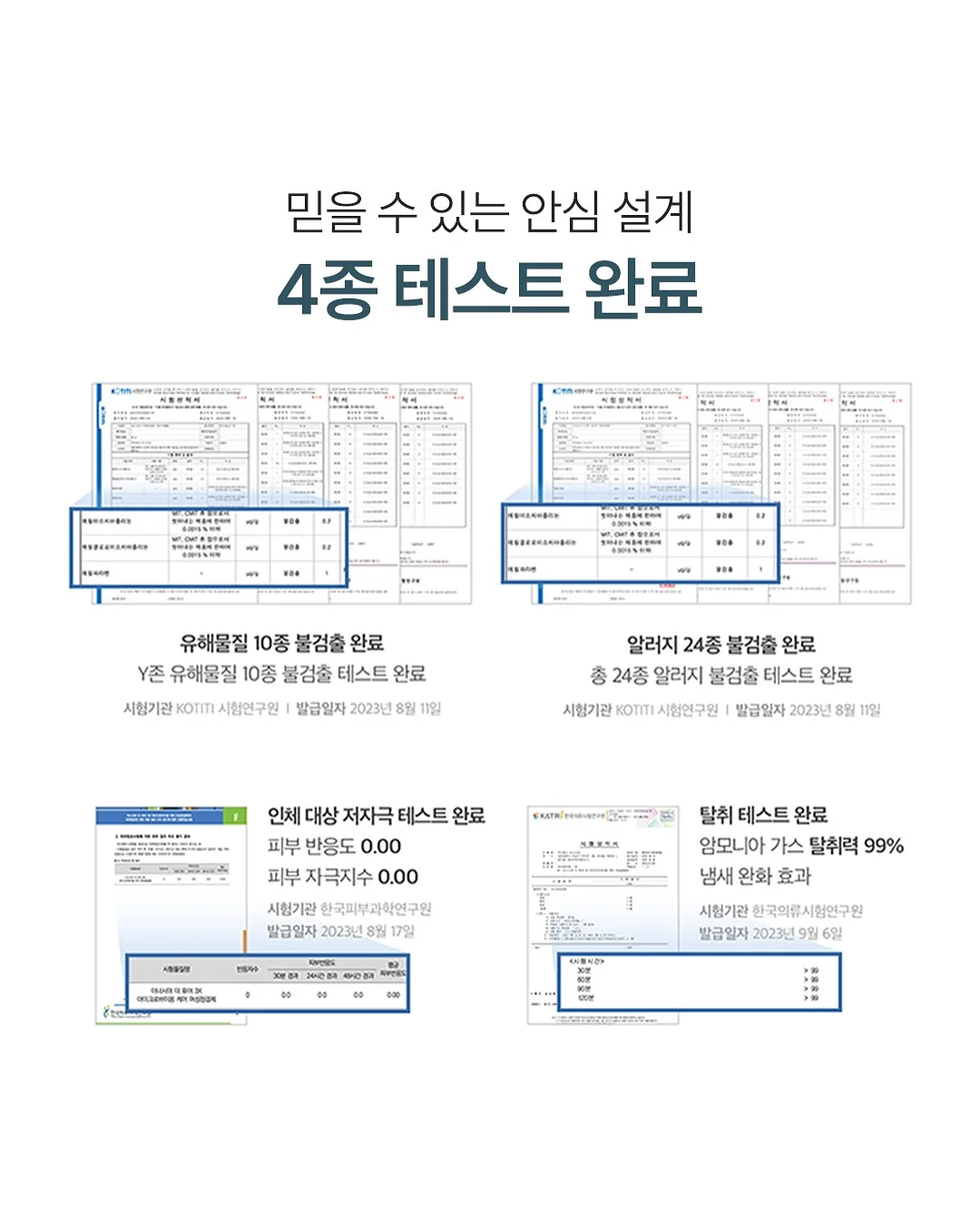 스멜리 탈취제 3