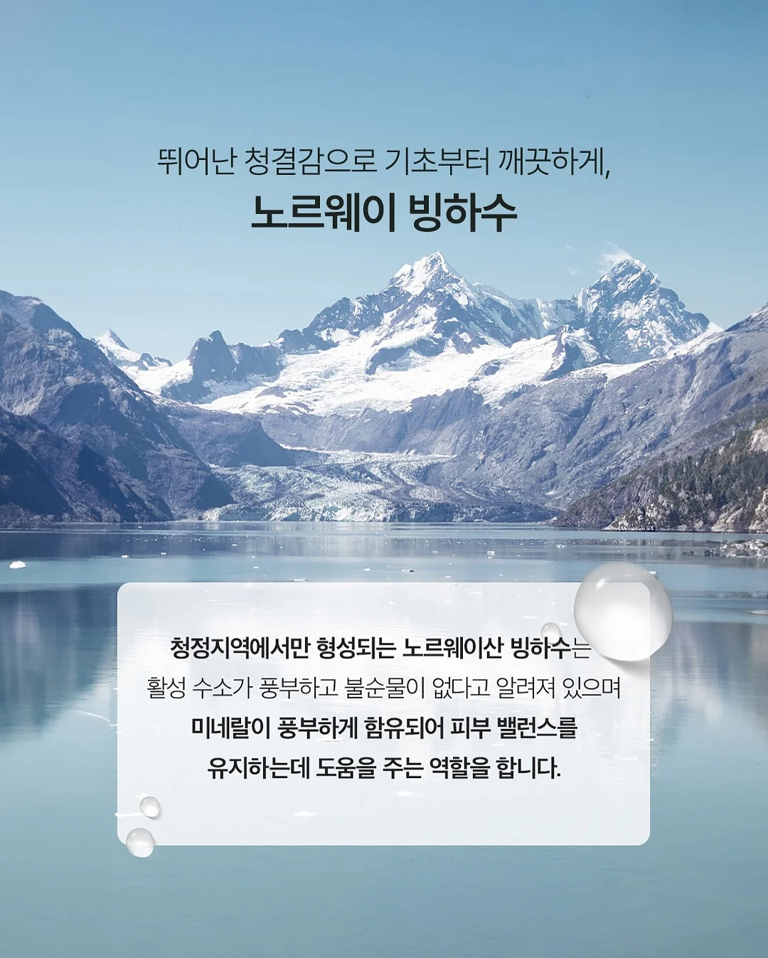 스멜리 탈취제 4