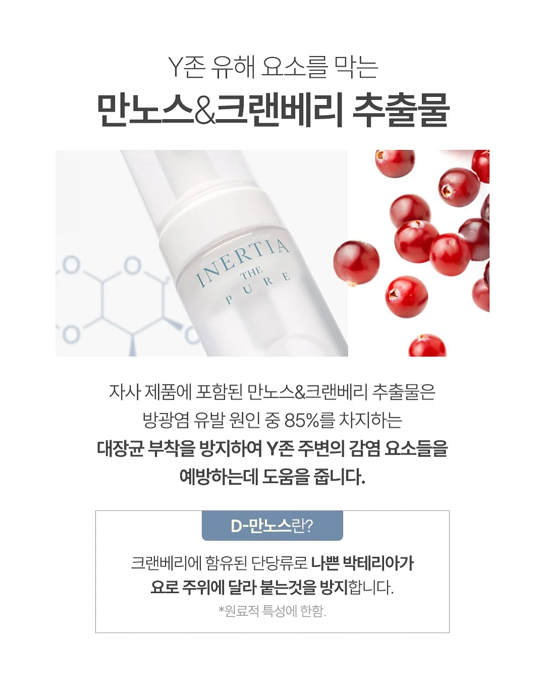 스멜리 탈취제 6