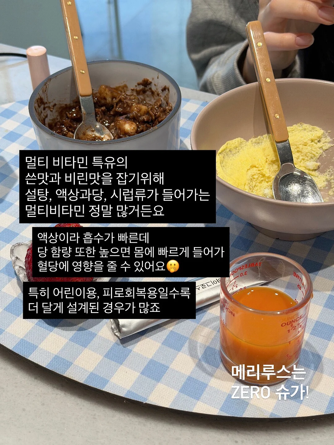 마즈 원피스 2