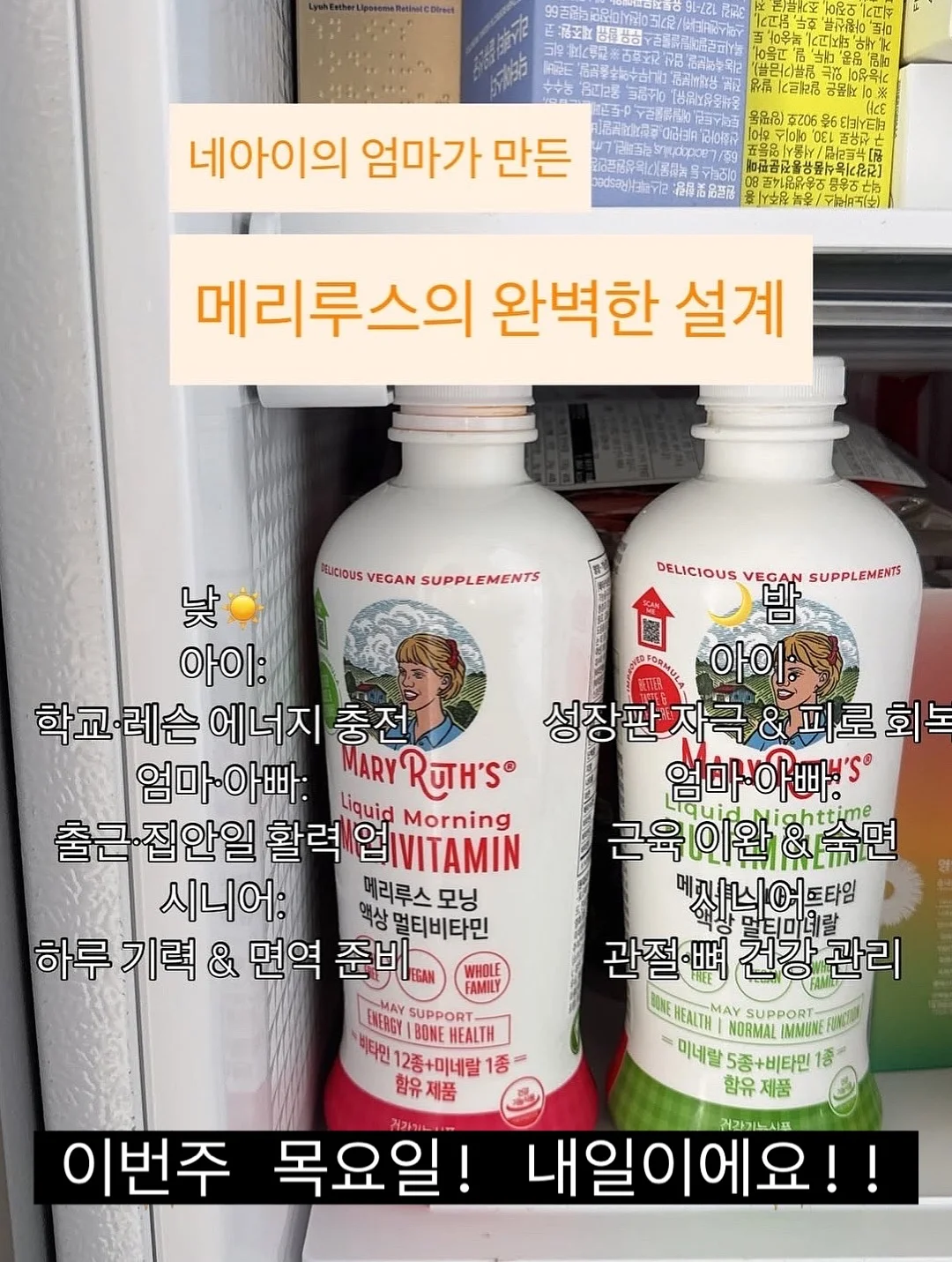 마즈 원피스 6