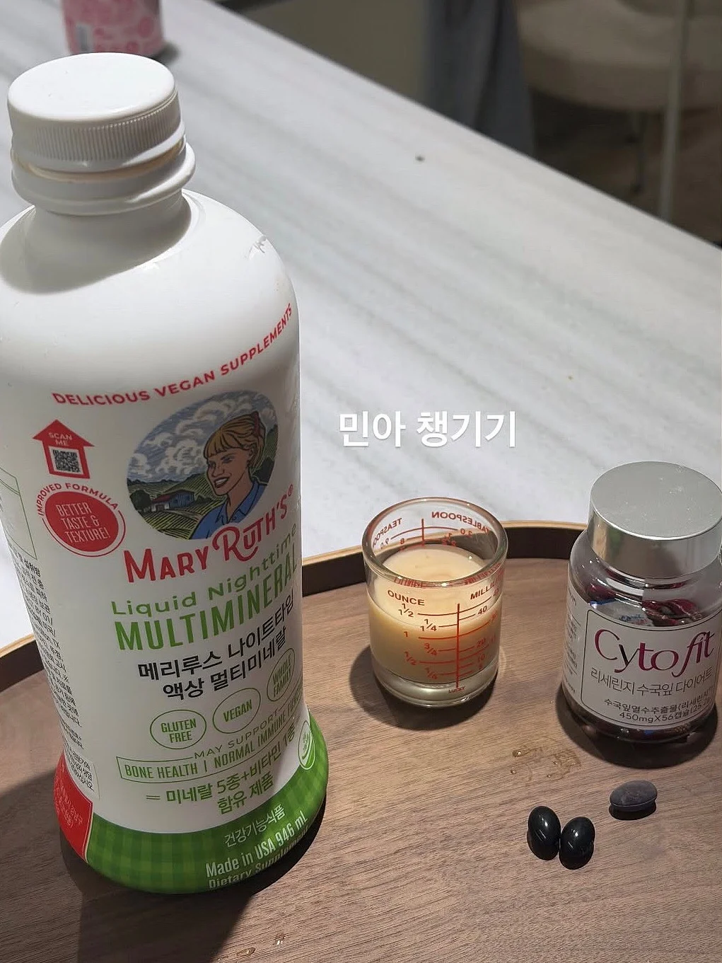 마즈 원피스 8