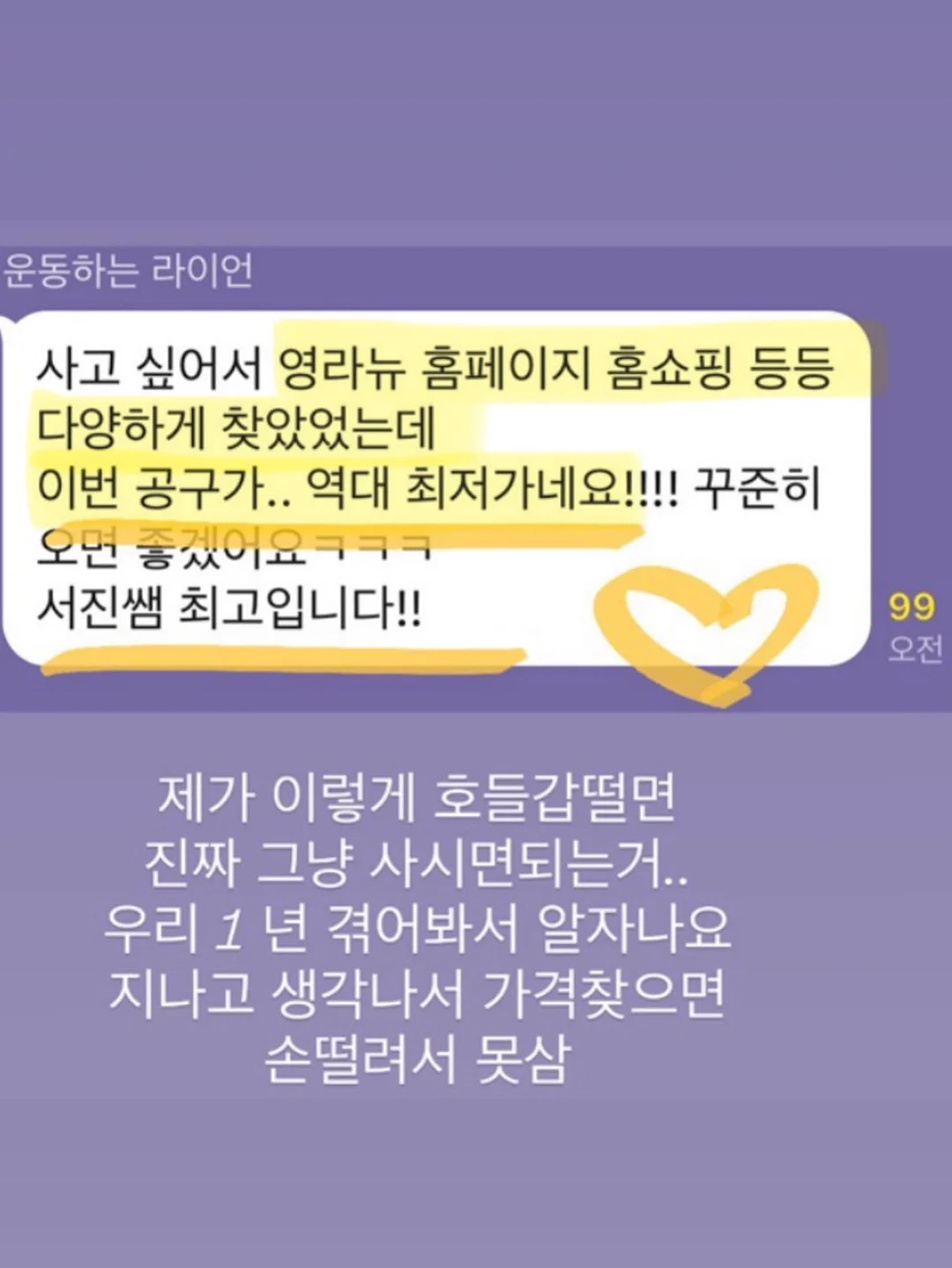 워터클레이 원데이 클래스 10