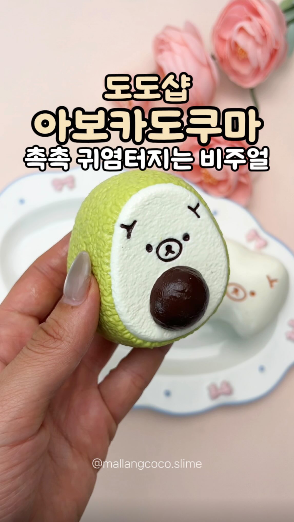 설화수 자음생크림
