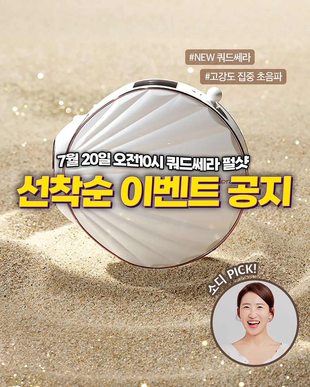 구원에게 1