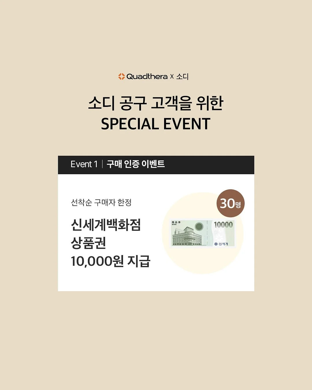 구원에게 2
