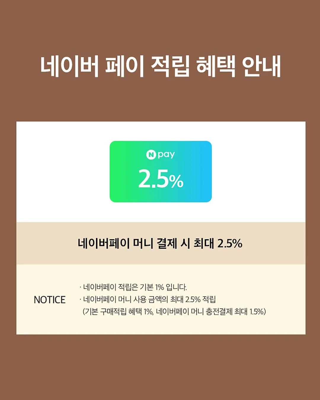 구원에게 6