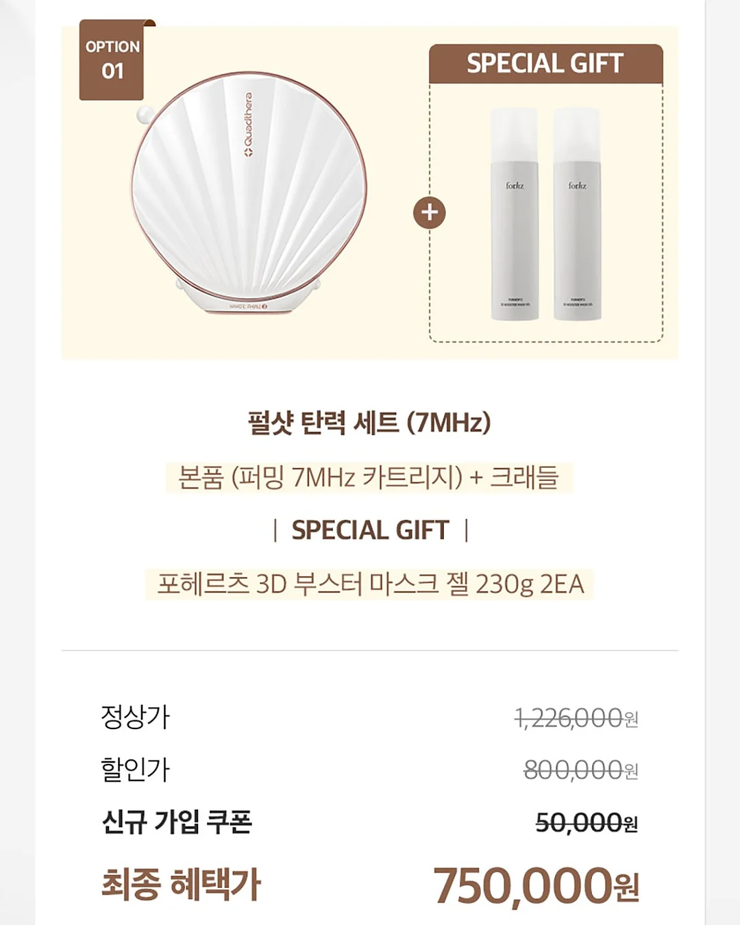 구원에게 7