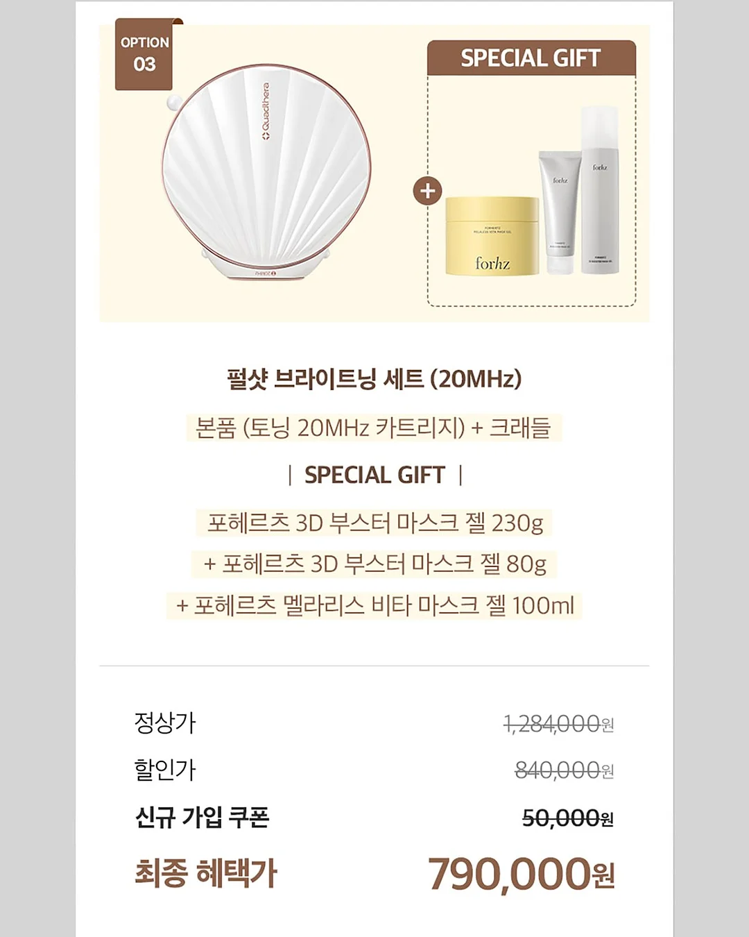 구원에게 9