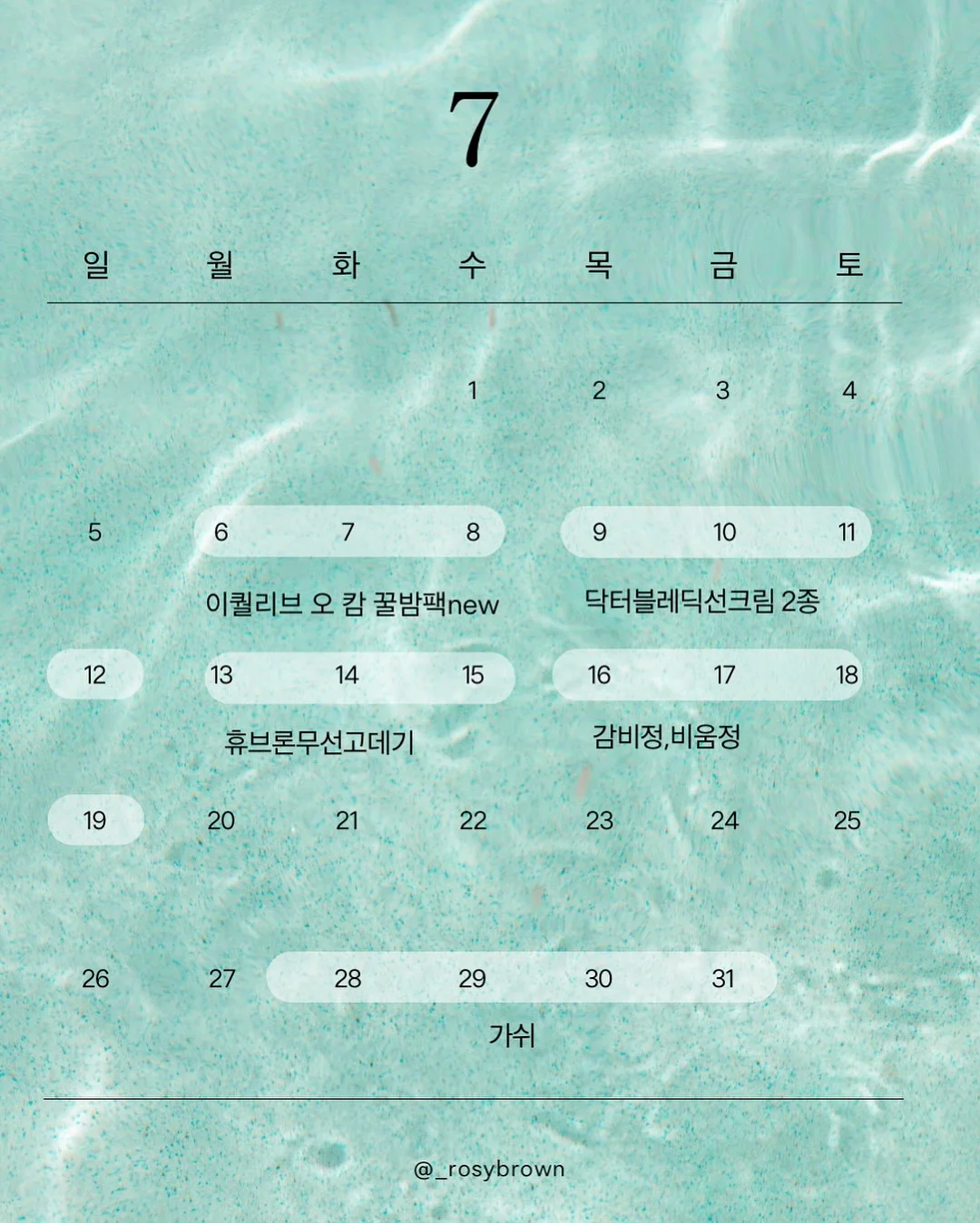 헬로키티 물컵 1