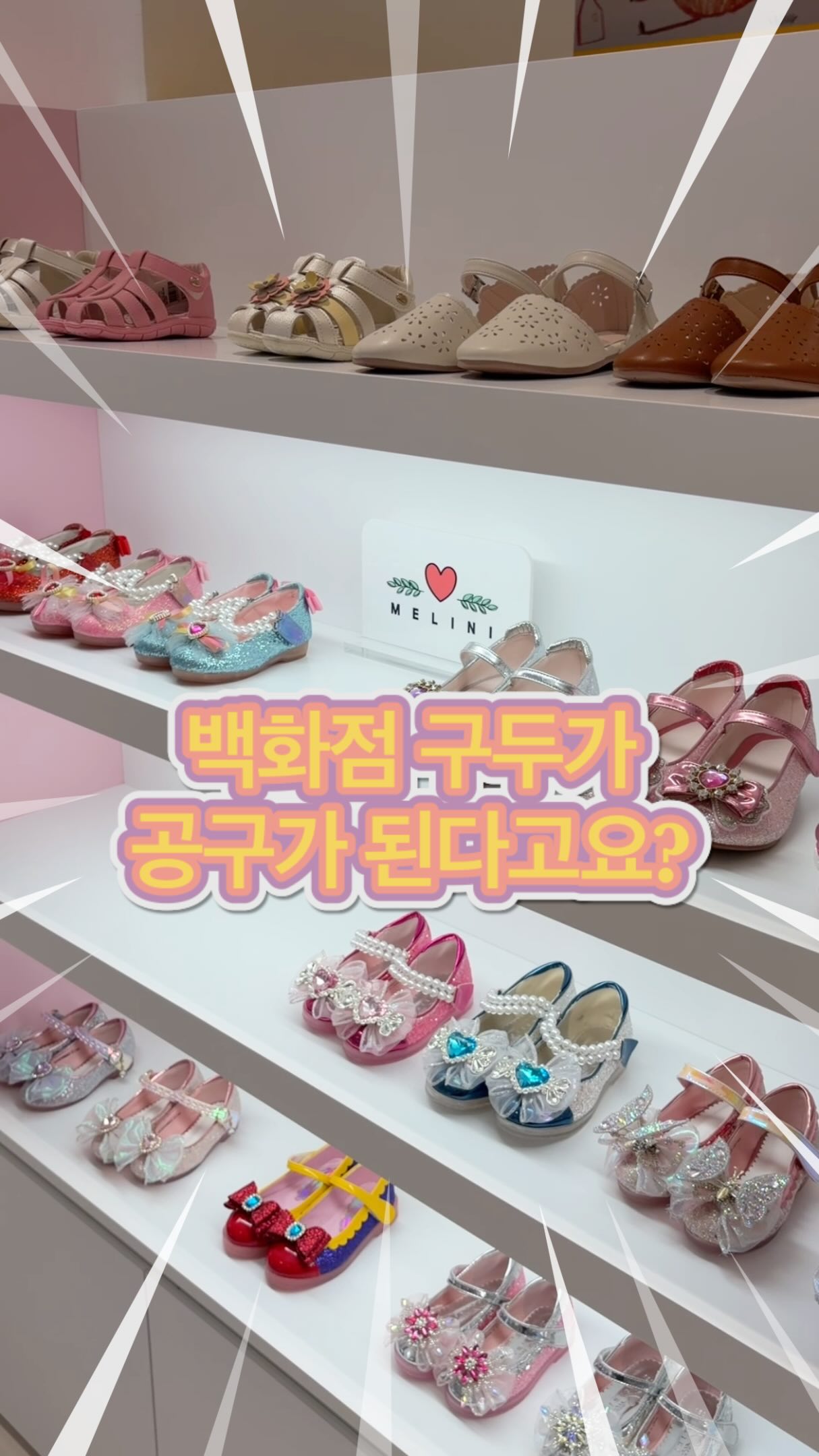 메이튼 오토프로M