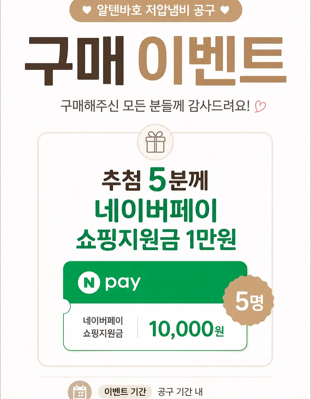 채다커 그립 세척제 2