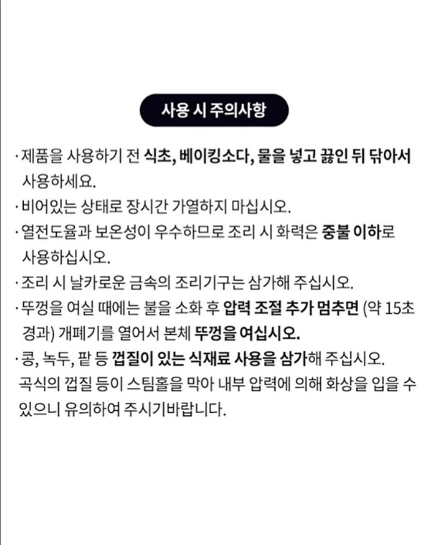 채다커 그립 세척제 10