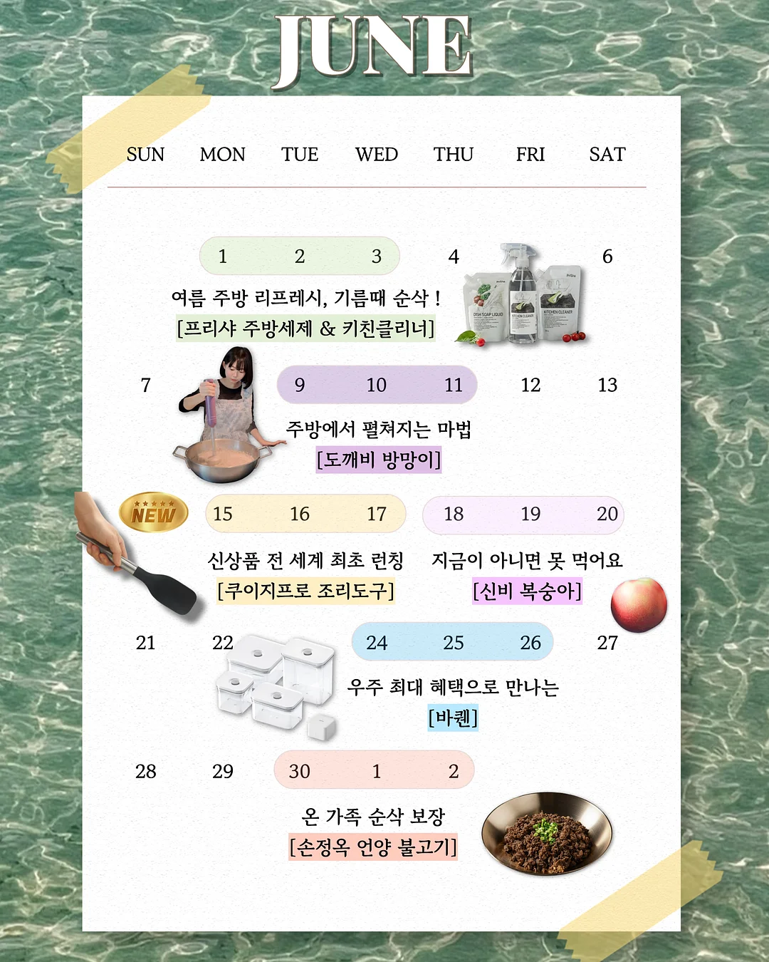 피부 리프팅 시술 1