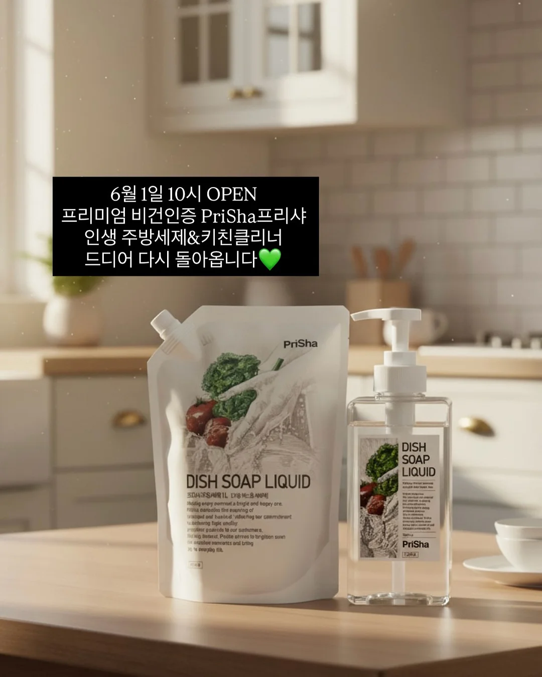 피부 리프팅 시술 2