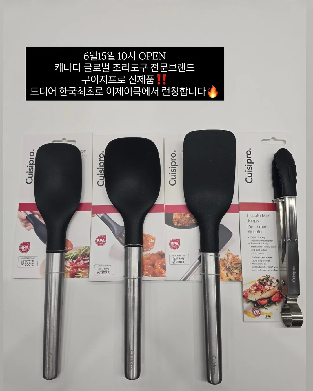 피부 리프팅 시술 4
