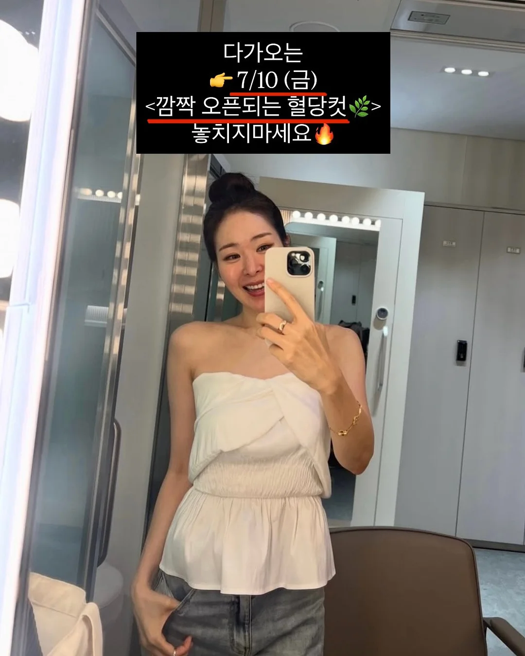 테리스 오렌지 초콜릿 16