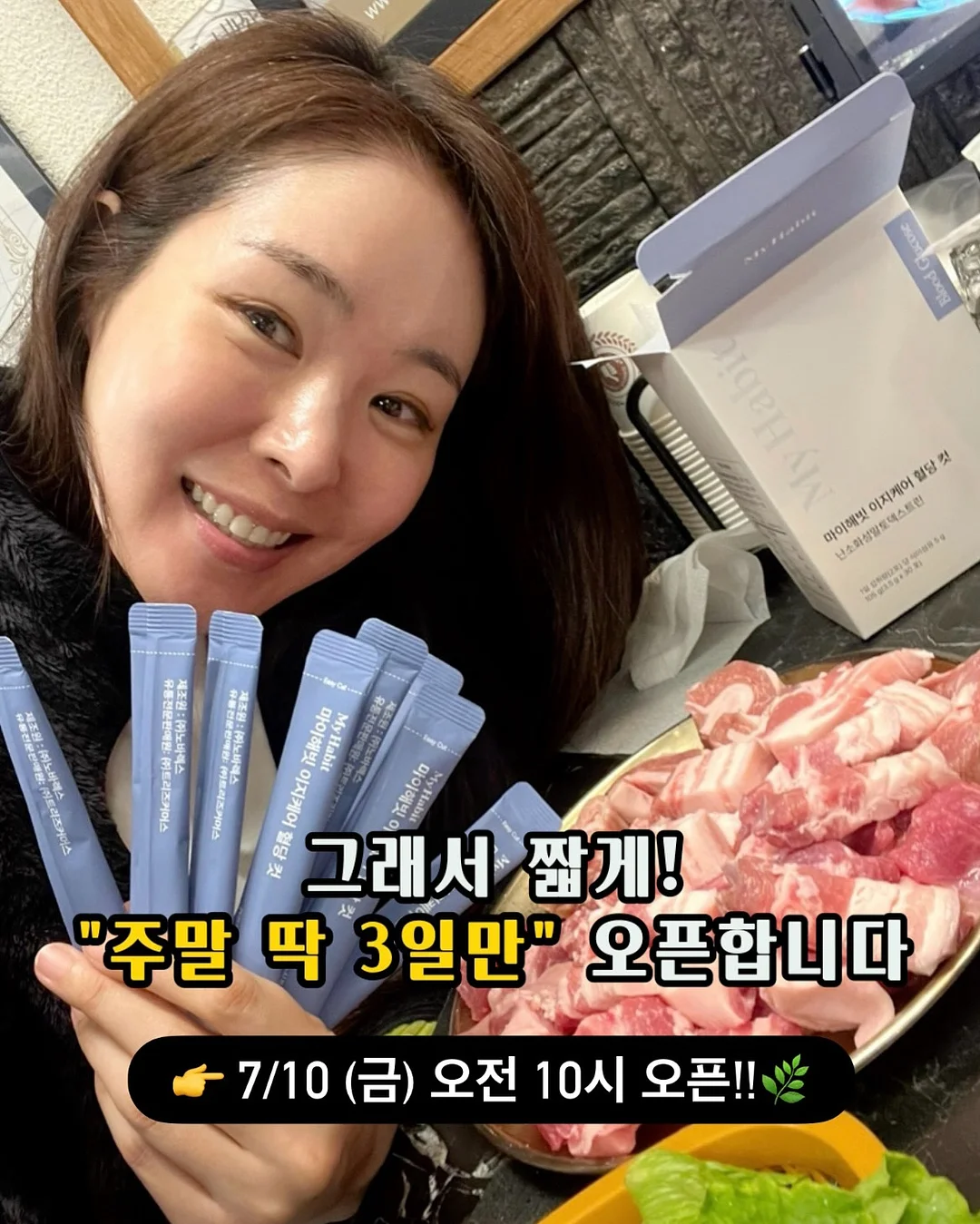 테리스 오렌지 초콜릿 3