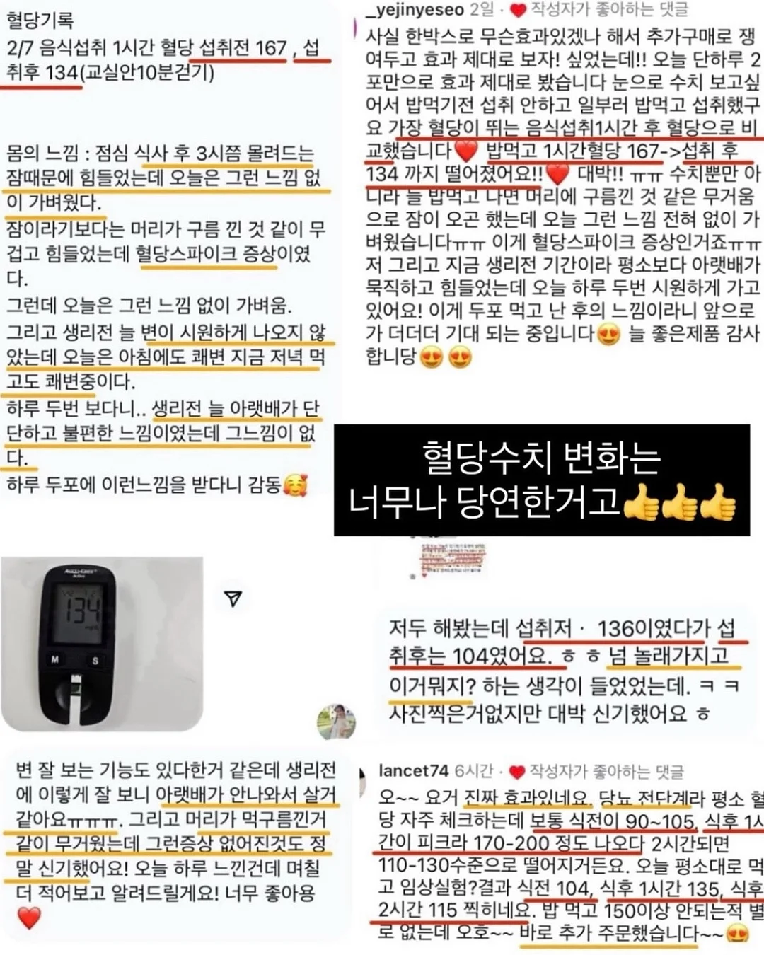 테리스 오렌지 초콜릿 4